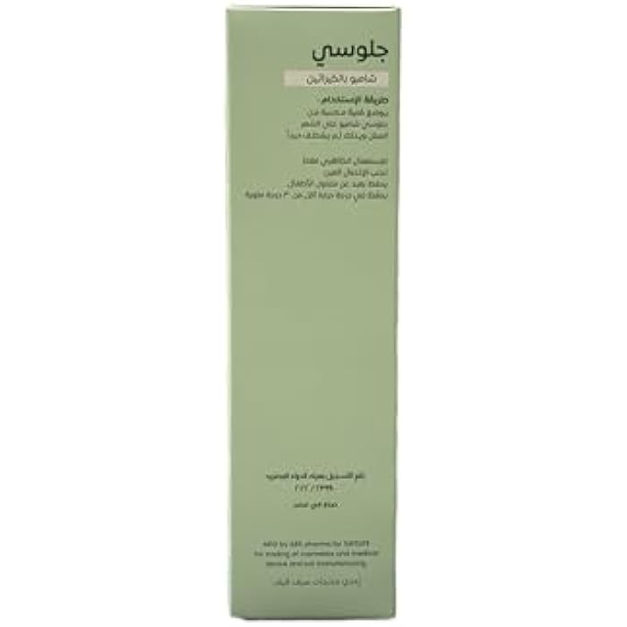 Glossy Keratin Shampoo for Damaged Hair - Image 2